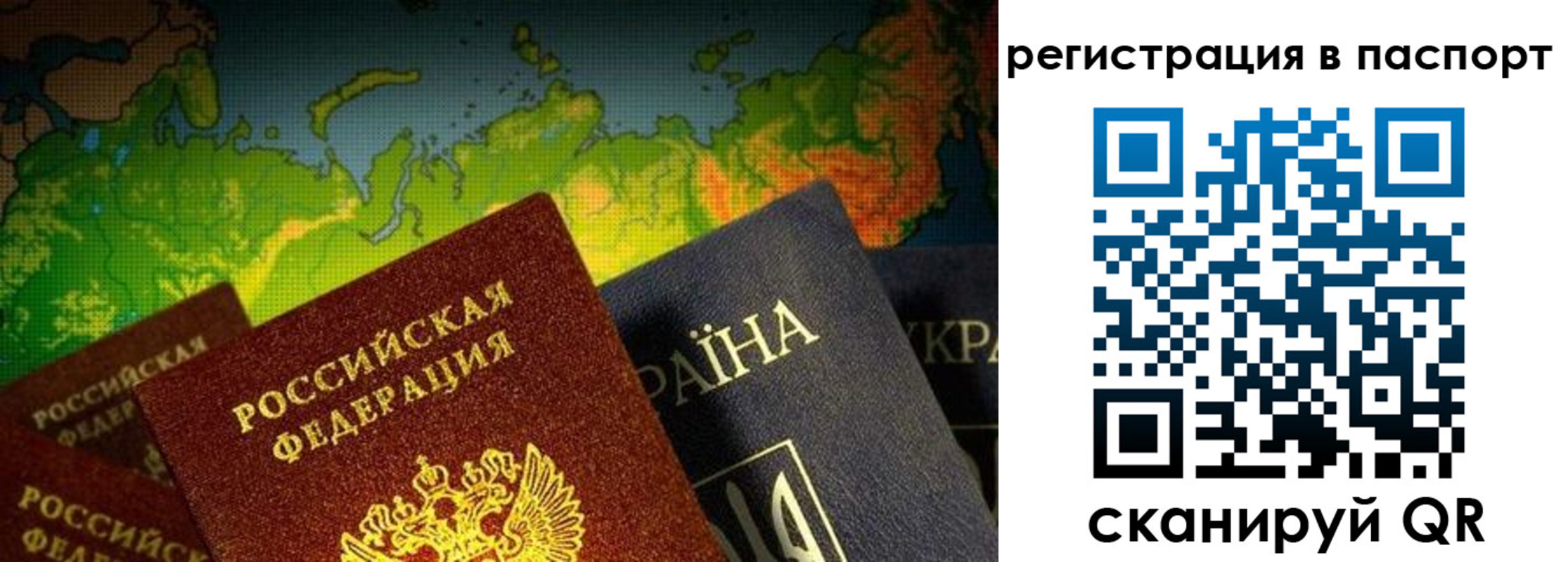 временная регистрация гарантия в Снежинске